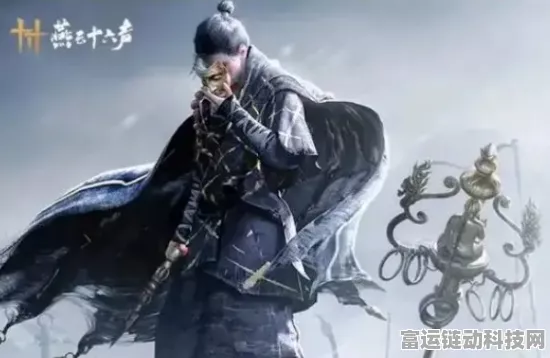 燕云十六声新武器璀璨登场，武林高手之路全面开启