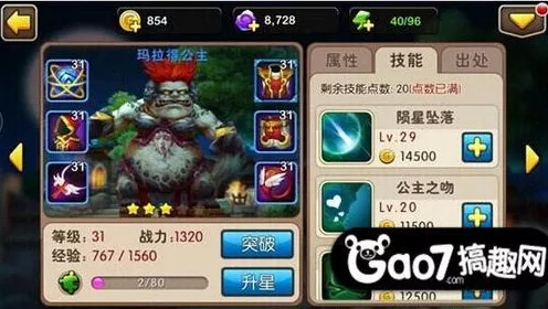 永劫无间竞技场巅峰秘籍，深度解析百分百振刀技巧与实战应用