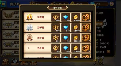 永劫无间竞技场巅峰秘籍，深度解析百分百振刀技巧与实战应用