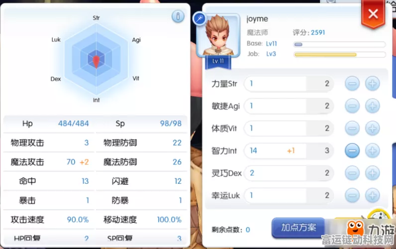 手游攻略，揭秘多多自走棋高效装备分配策略，助你称霸棋盘！