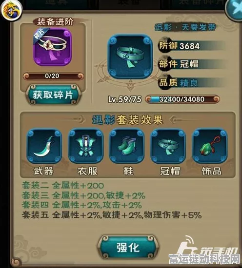 手游攻略，揭秘多多自走棋高效装备分配策略，助你称霸棋盘！