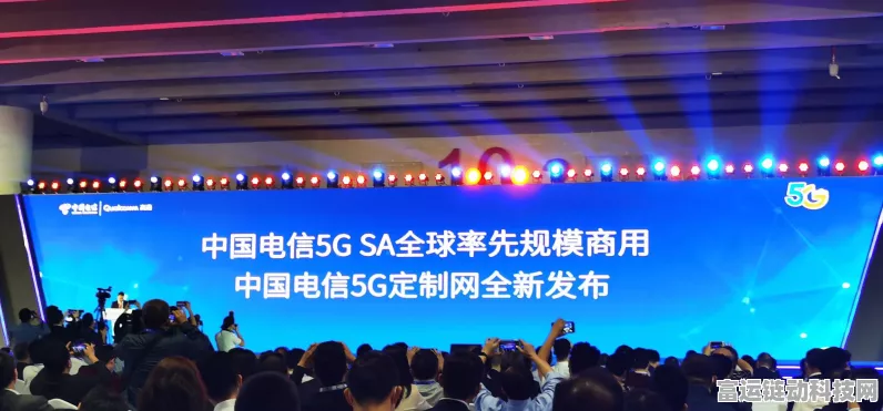 全球首创！中国电信成功实现千卡级5G SA网络切片验证