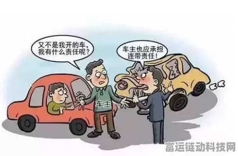手游玩家热议，无证驾驶撞人，游戏内保险能否理赔？揭秘虚拟世界的法律边界