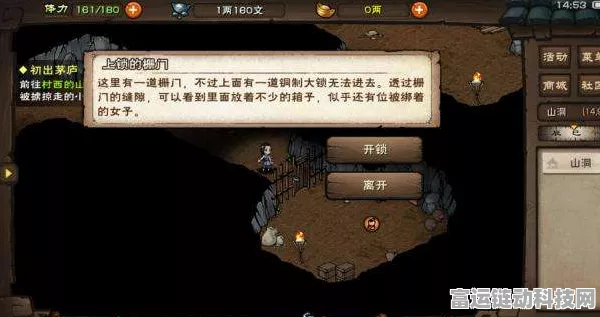 烟雨江湖深度探索，揭秘龙门洞神秘入口与探险攻略