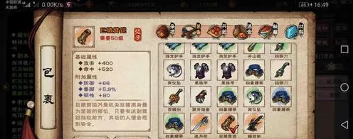 烟雨江湖深度探索，揭秘龙门洞神秘入口与探险攻略