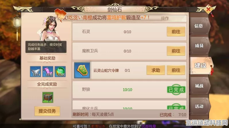 手游攻略，大侠立志传枪门派深度解析，助你称霸江湖！