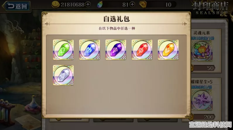 梦幻模拟战高手秘籍，时空裂缝5-1精英关卡无伤通关攻略