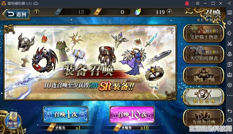 梦幻模拟战高手秘籍，时空裂缝5-1精英关卡无伤通关攻略