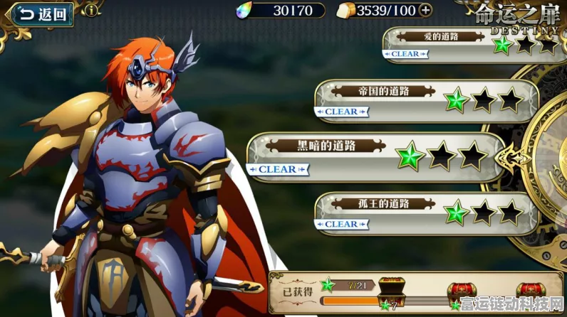 梦幻模拟战高手秘籍，时空裂缝5-1精英关卡无伤通关攻略