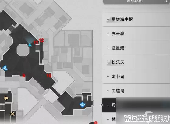 星穹铁道探秘，古代引擎地图全攻略，解锁隐藏宝藏！