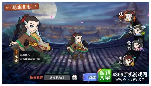 金庸群侠传手游，夏雪宜角色深度剖析，独家揭秘技能属性与战斗策略