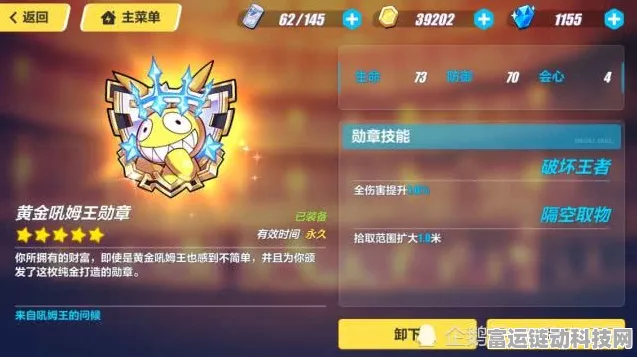 崩坏3新手抽卡攻略，精准定位，解锁强力角色！