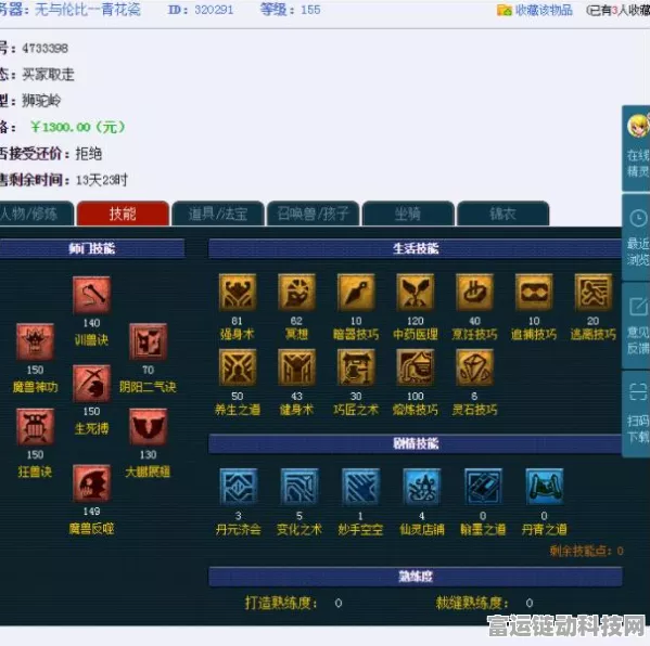 梦幻西游3D手游，金币高效利用攻略，解锁性价比之王