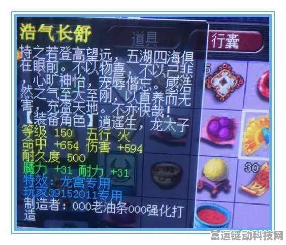梦幻西游3D手游，金币高效利用攻略，解锁性价比之王