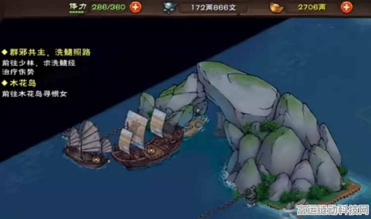 烟雨江湖深度攻略，揭秘镇派寒汐任务全流程与技巧