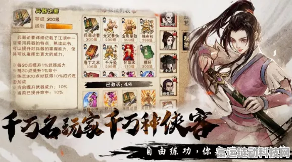 烟雨江湖深度攻略，揭秘镇派寒汐任务全流程与技巧