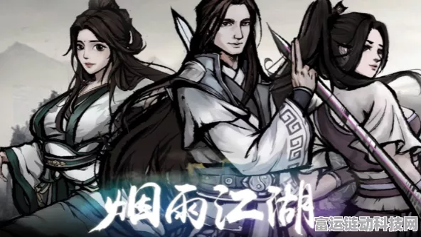 烟雨江湖深度攻略，揭秘镇派寒汐任务全流程与技巧