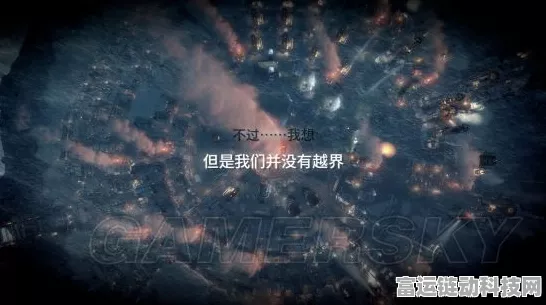 冰汽时代新家完美结局全攻略，解锁新生之路的必备条件
