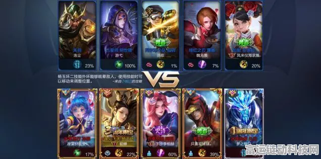 王者荣耀，轻松掌握拒绝好友申请的技巧与实战心得