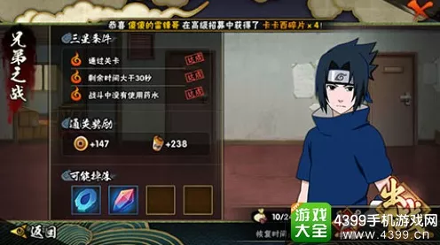 火影忍者手游，极速升级秘籍，揭秘高效刷经验绝径