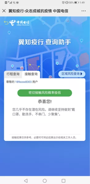手游界新动向，2024年电信业务创新助力手游发展起步略显迟缓，Omdia深度剖析