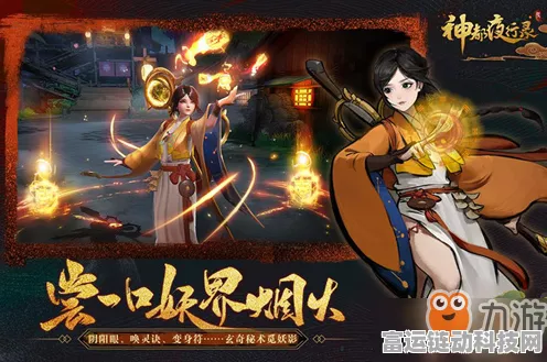 手游资讯，神都夜行录雨师获取全攻略，解锁雨师培养秘籍