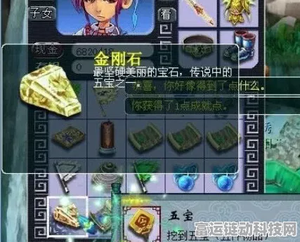 梦幻西游单开赚钱秘籍，轻松赚取零花钱攻略