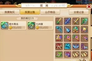 梦幻西游单开赚钱秘籍，轻松赚取零花钱攻略