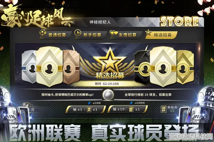 泉州富豪风云，手游界Old Money的崛起与争霸