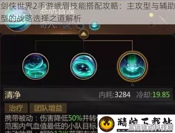 剑侠世界手游攻略，指段技能点与潜能点分配全解析