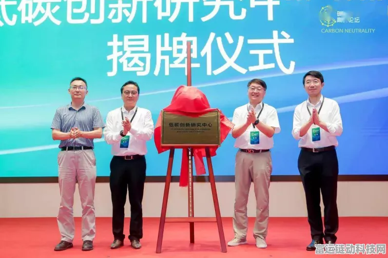 手游界新突破，智碳平台助力打造零碳游戏研发中心