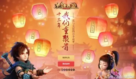手游圈震惊！知名跨界巨头恒大汽车遭遇破产清算风波，手游投资前景蒙阴影