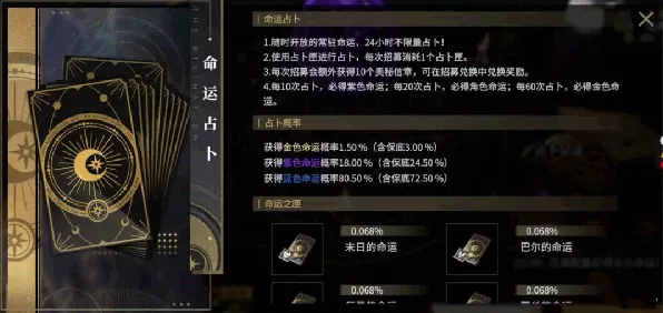 非匿名指令，沉浸式策略RPG新体验，揭秘游戏独特魅力