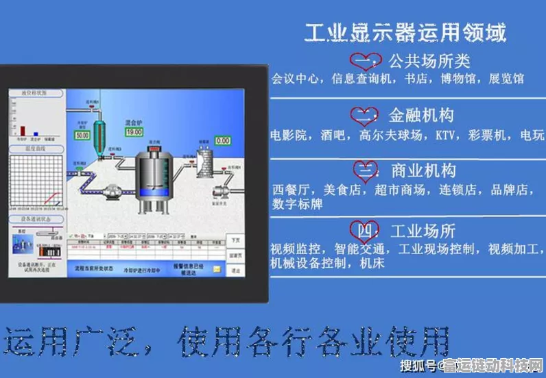手游新视界，工业触摸一体机在手游开发中的独特优势解析