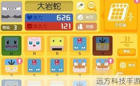宝可梦大探险攻略，揭秘大岩蛇的高效捕获技巧与培养策略