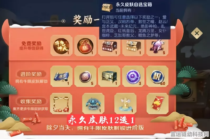 王者荣耀，铠荣耀典藏皮肤震撼登场时间揭晓！