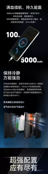 手游新趋势，续航神器助力玩家寒冬畅玩无阻