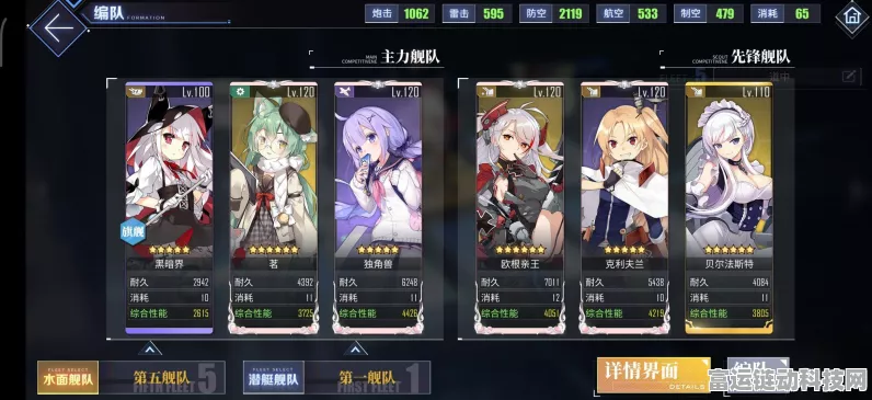 碧蓝航线独家揭秘，女灶神专属弹幕盛宴，技能特效全解析