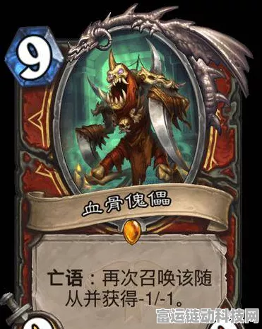 炉石传说通灵学园新拓展包燃爆登场，深度解析卡牌与赛事新亮点