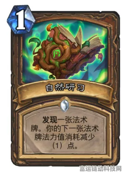 炉石传说通灵学园新拓展包燃爆登场，深度解析卡牌与赛事新亮点