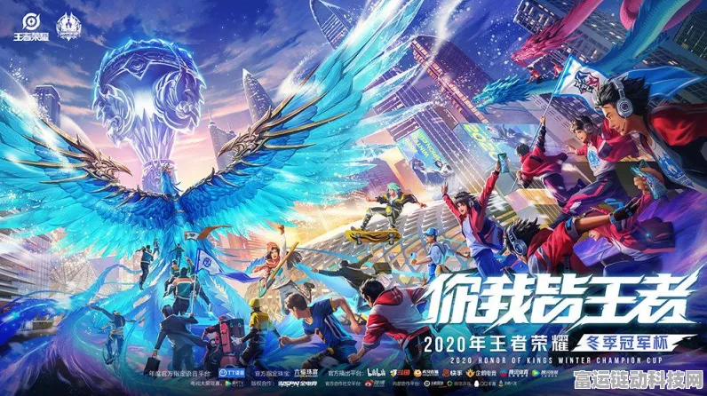 王者荣耀冬冠赛燃爆来袭，王者意志主题曲震撼发布，无限王者团演绎电竞热血传奇