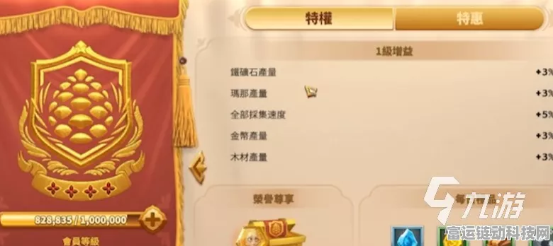 万龙觉醒，揭秘莉莉娅的获取秘籍与独家攻略