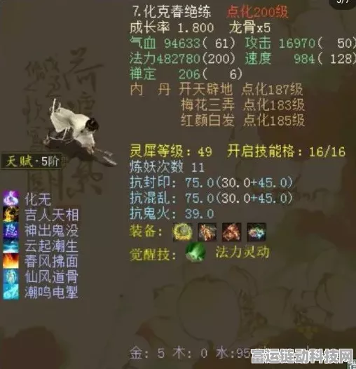 归龙潮中浦市区瞳术宝箱深度探索攻略，解锁隐藏宝藏的终极秘籍