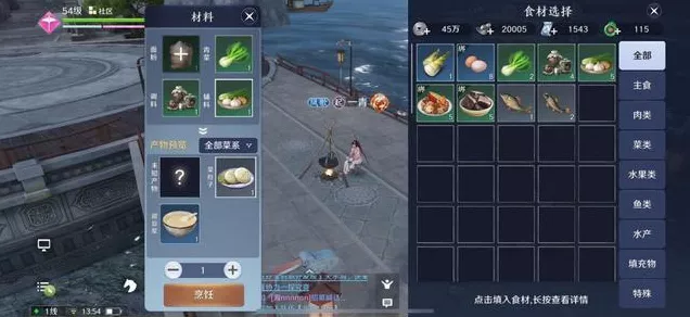 归龙潮中浦市区瞳术宝箱深度探索攻略，解锁隐藏宝藏的终极秘籍