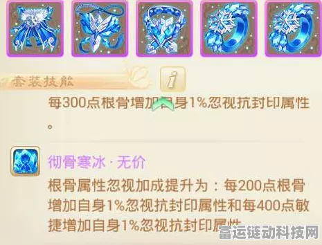 手游攻略，大话西游手游玄武养成秘籍与技能搭配实战心得