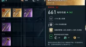刺客信条奥德赛，揭秘遗失的传奇套装，你集齐了几套？