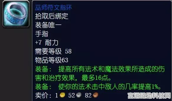 魔兽世界新风尚，法师专属巫师帽头巾震撼登场，解锁独特外观与荣耀！