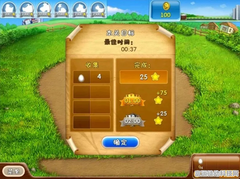 疯狂牧场2荣耀归来，经典模拟农场游戏携丰富赛事燃爆指尖