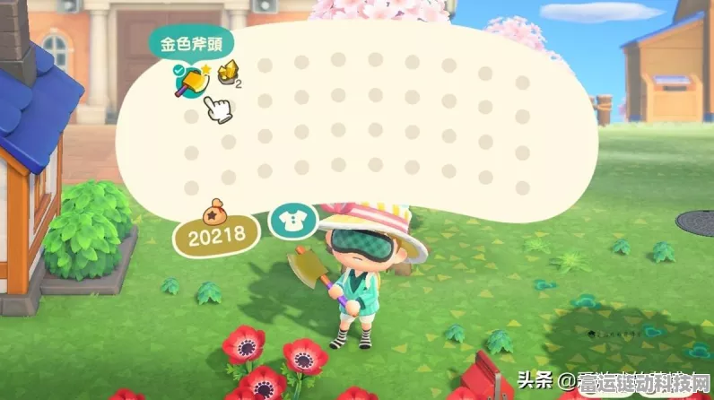 独家揭秘，动物森友会高效赢取黄金弹弓秘籍，含详细比赛攻略