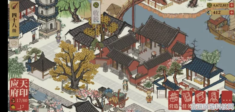 江南百景图应天府迎春探险，终极宝藏揭秘与全攻略指南